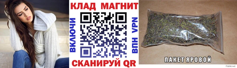 Купить наркотик Изобильный Бошки Шишки  МЕТАМФЕТАМИН  MEGA сайт  КОКАИН  Меф мяу мяу 