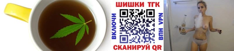 Печенье с ТГК конопля  МЕГА ССЫЛКА  Изобильный 