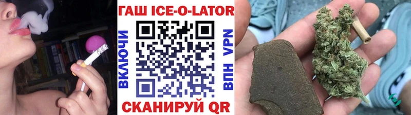 ГАШИШ Premium Изобильный