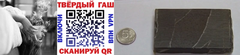 Гашиш VHQ  где купить наркоту  mega ссылка  Изобильный 