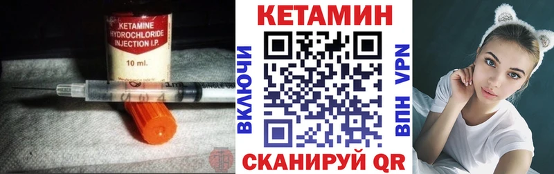 КЕТАМИН VHQ  Изобильный 