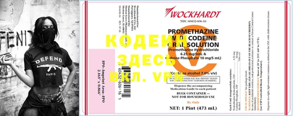 альфа пвп VHQ Горняк