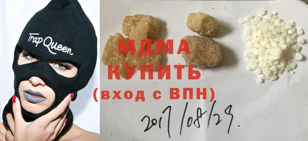 прущая мука Вязьма
