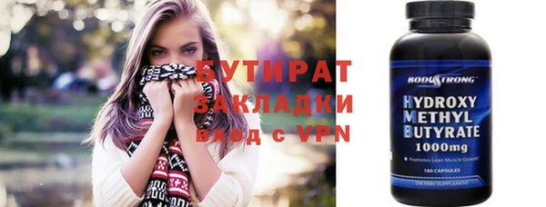 крисы Вяземский