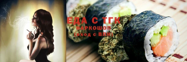 прущая мука Вязьма