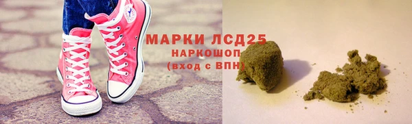 прущая мука Вязьма
