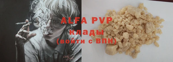 прущая мука Вязьма