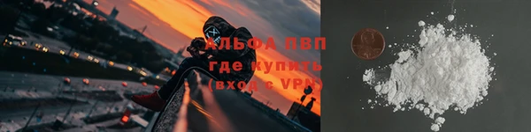 прущая мука Вязьма