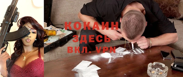 прущая мука Вязьма