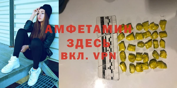 мяу мяу кристалл Покачи