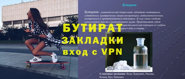 прущая мука Вязьма