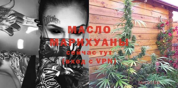 прущая мука Вязьма