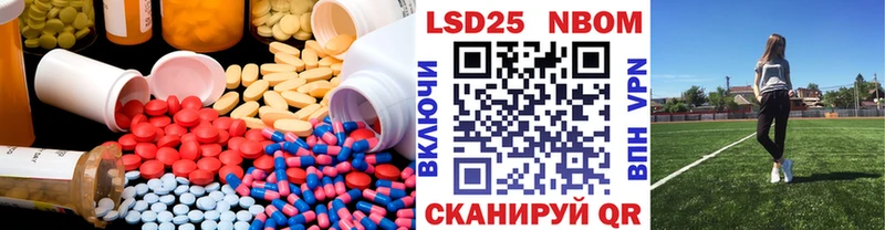 LSD-25 экстази ecstasy  Изобильный 