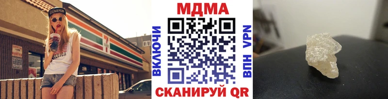 MDMA VHQ даркнет сайт Изобильный