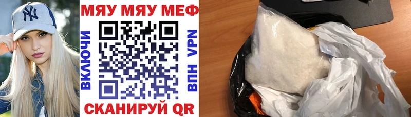 Меф кристаллы  ОМГ ОМГ как зайти  Изобильный 