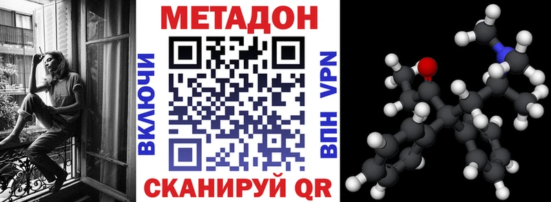 МЕТАДОН мёд дарнет шоп Изобильный
