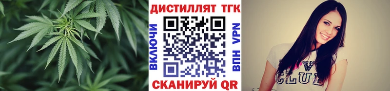 ТГК THC oil Изобильный
